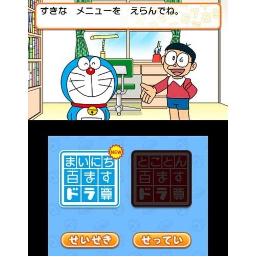 ３ＤＳ　百ますドラ算　のび太のタイムバトル（２０１６年１１月２３日発売）【新品】 |  | 01