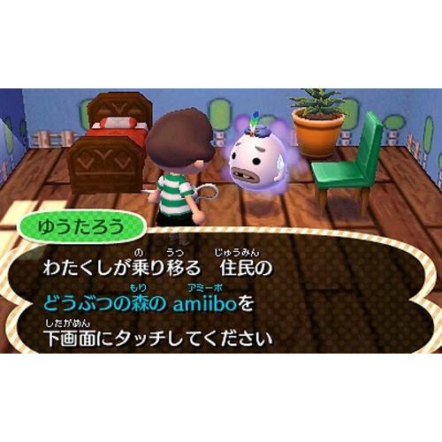 ３ＤＳ　とびだせ　どうぶつの森ａｍｉｉｂｏ＋（アミーボプラス）（ａｍｉｉｂｏカード１枚同梱）（２０１６年１１月２３日発売）【新品】 | 任天堂 | 03