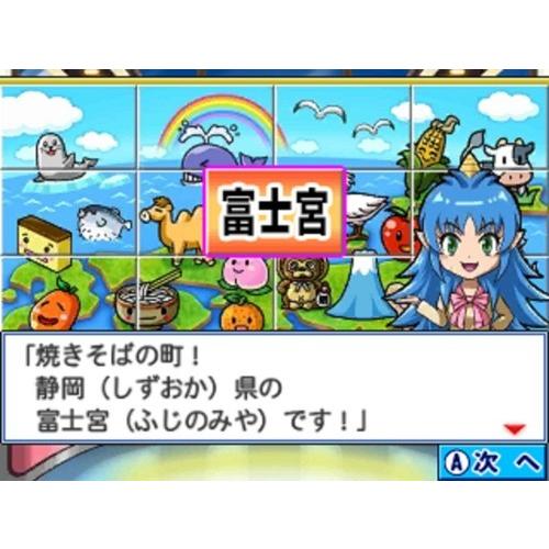 ３ＤＳ　桃太郎電鉄２０１７　たちあがれ日本！！（２０１６年１２月２２日発売）【新品】｜193｜02