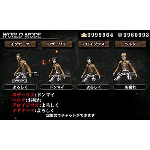 ３ｄｓ 進撃の巨人 人類最後の翼 ｃｈａｉｎ スパイクチュンソフト ザ ベスト ２０１７年６月１日発売 新品 一休さん 通販 Paypayモール