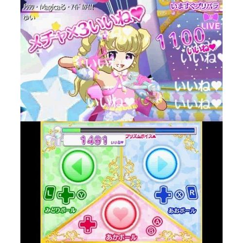 タカラトミー 3DS アイドルタイムプリパラ 夢オールスター