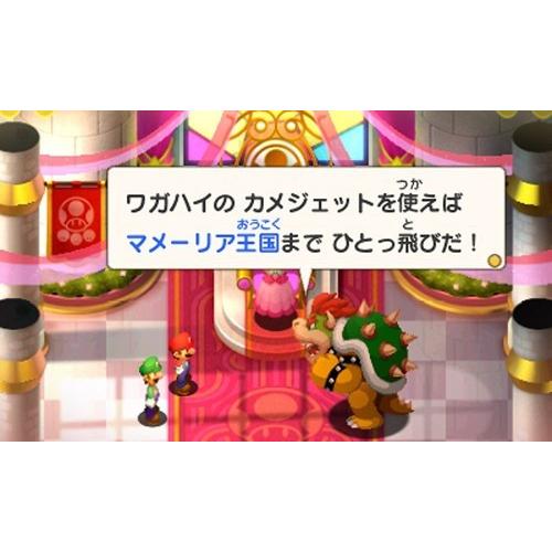 任天堂（Nintendo） 3DS マリオ＆ルイージRPG1 DX（マリオ