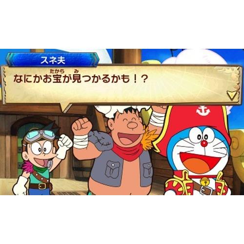 ドラえもん のび太の宝島 - 3DS z2zed1b Amazon.com: ドラえもん のび太の宝島 - 3DS : Video Games