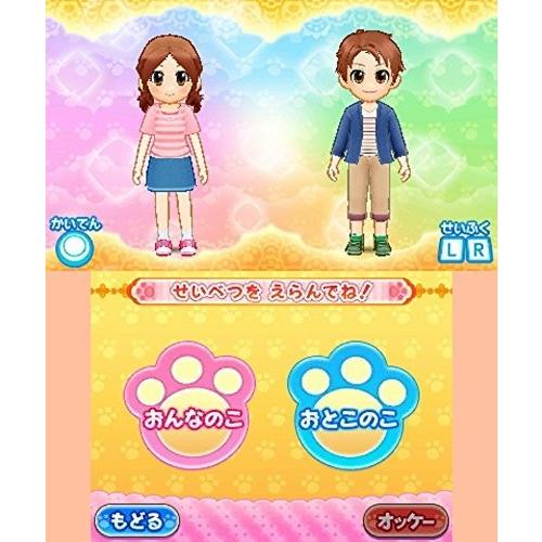 ３ＤＳ　わんニャンどうぶつ病院　ペットのお医者さんになろう（２０１８年３月１５日発売）（３ＤＳカードソフトがソフト固定台から外れています）【新品】 | 日本コロムビア | 01