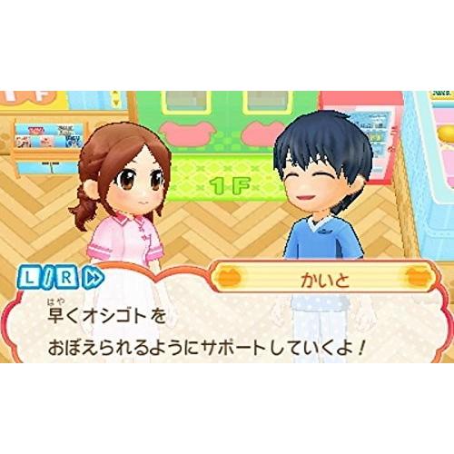 ３ＤＳ　わんニャンどうぶつ病院　ペットのお医者さんになろう（２０１８年３月１５日発売）（３ＤＳカードソフトがソフト固定台から外れています）【新品】 | 日本コロムビア | 02