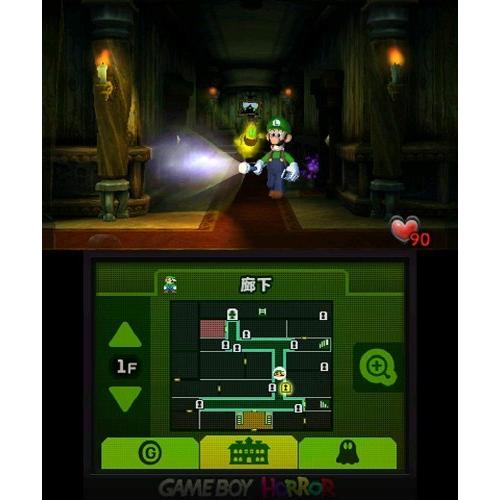 新品未開封 3DS ルイージマンション 80個セット【2083】 Amazon.co.jp: ルイージマンション -3DS : Video Games