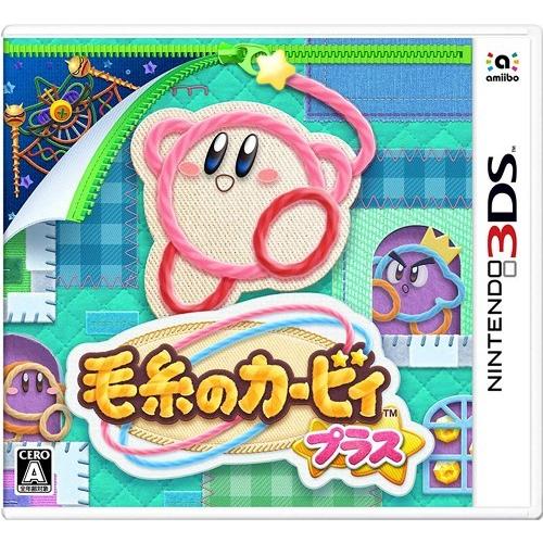 ３ＤＳ　毛糸のカービィ　プラス（２０１９年３月７日発売）【新品】｜193