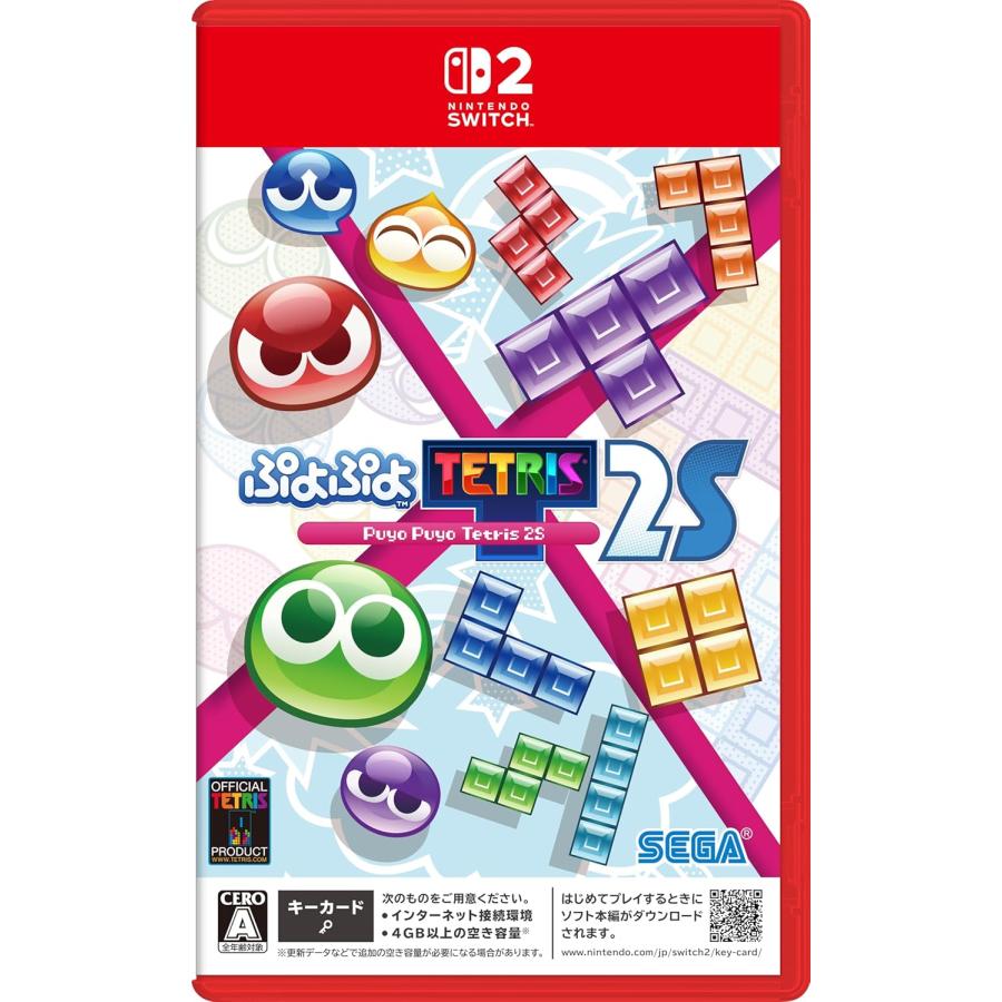 Switch 2　ぷよぷよテトリス２Ｓ（２０２５年６月５日発売）【インターネット接続必須】【新品】【ポスト投函便送料無料】 | セガ