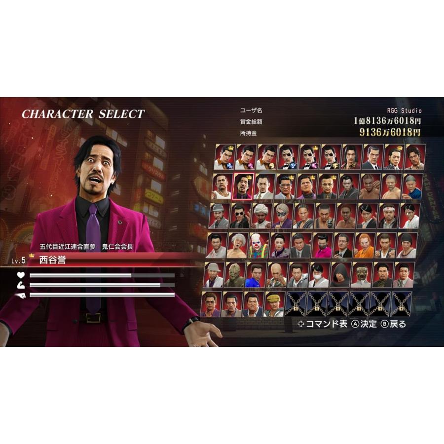 Switch 2　龍が如く０ 誓いの場所 Director's Cut（２０２５年６月５日発売）【インターネット接続必須】【新品】【ポスト投函便送料無料】 | セガ | 06