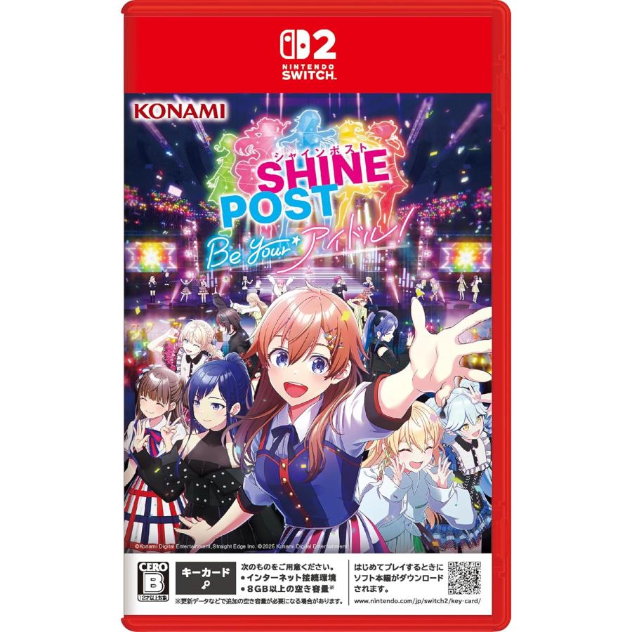Switch 2　シャインポスト Be Your アイドル！（25/6/5発売）【インターネット接続必須】【新品】【ポスト投函便送料無料】 | コナミデジタルエンタテインメント