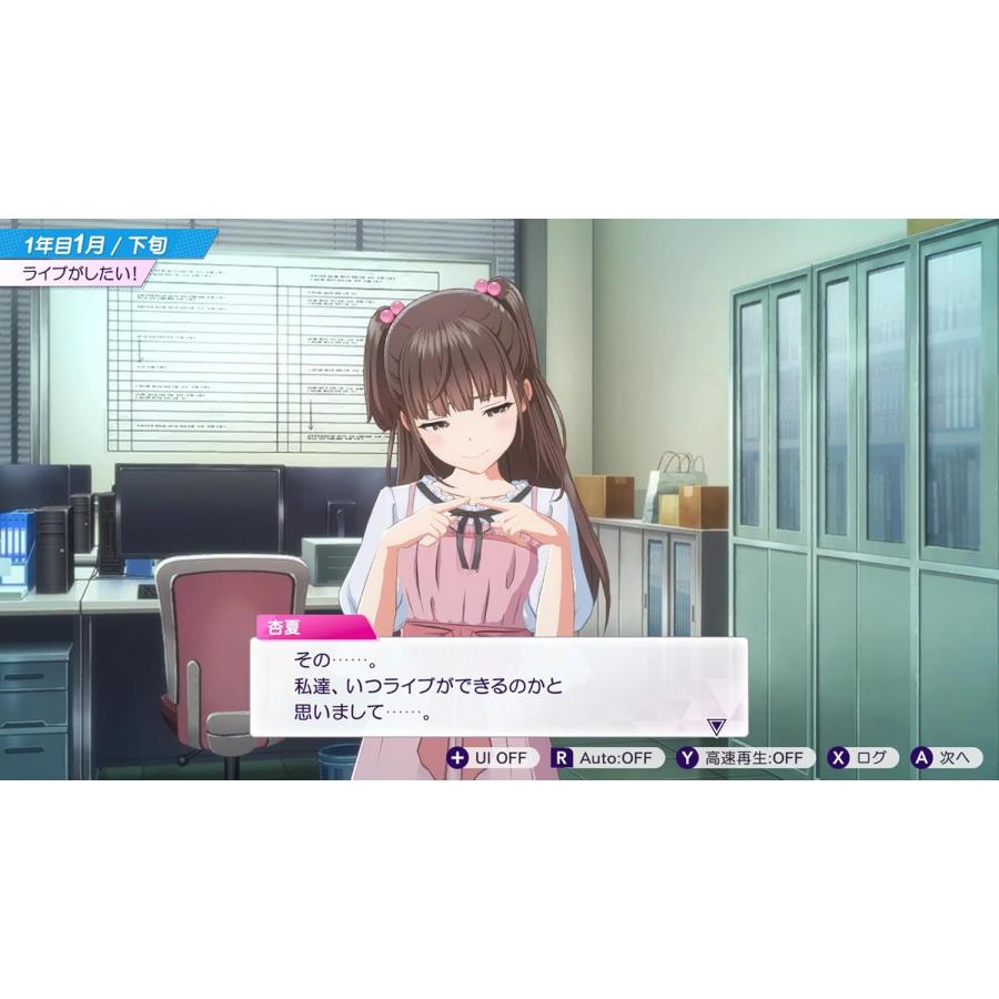 Switch 2　シャインポスト Be Your アイドル！（25/6/5発売）【インターネット接続必須】【新品】【ポスト投函便送料無料】 | コナミデジタルエンタテインメント | 03