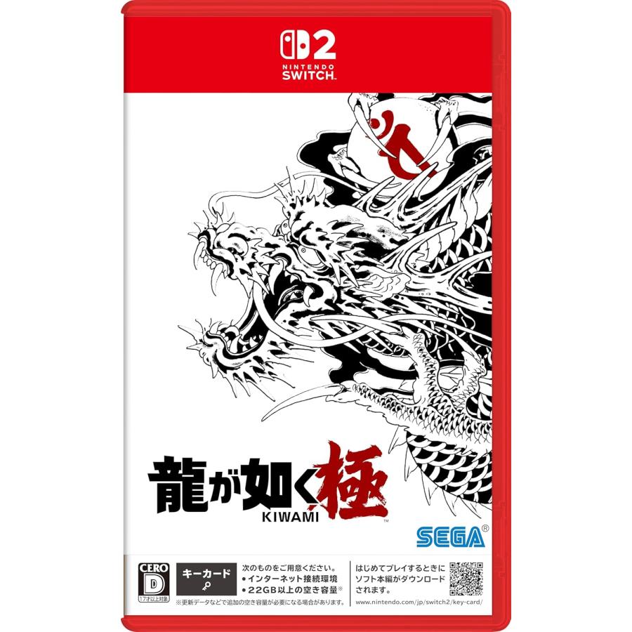 龍が如く Switch 2　龍が如く 極（25/11/13発売）【新品】【ポスト投函便送料無料】 : 一休さん 1号館 - 通販 -  Yahoo!ショッピング