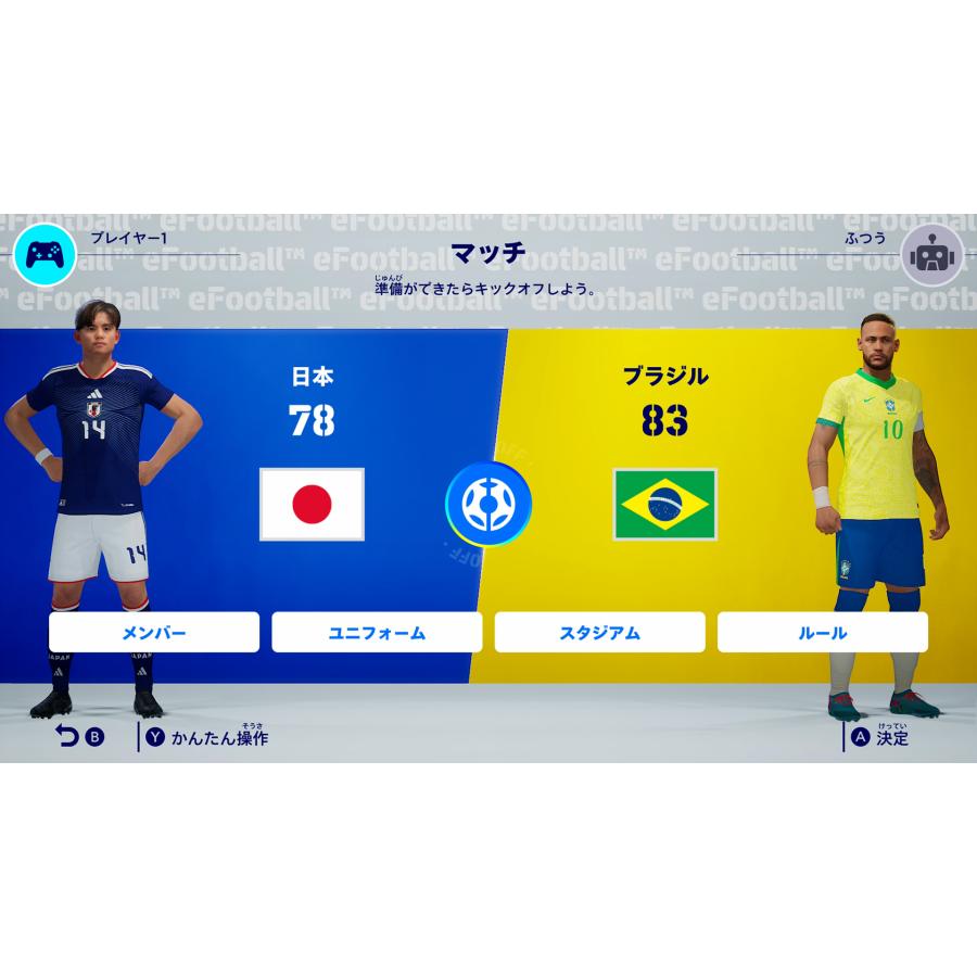 コナミデジタルエンタテインメント Switch 2 eFootBall Kick-Off