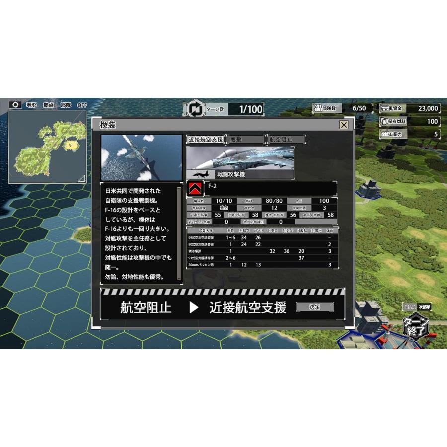 Switch 2　大戦略ＳＳＢ２（早期購入特典付）（26/2/26発売）【新品】【ポスト投函便送料無料】 | SystemSoft Beta | 03