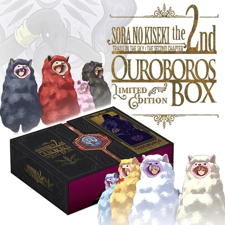 Switch 2　空の軌跡 the 2nd Nintendo Switch 2 Edition ウロボロスBOX（予約特典付）（ポスト投函便不可・キャンセル不可）（26/9/17発売）【新品】 | 日本ファルコム