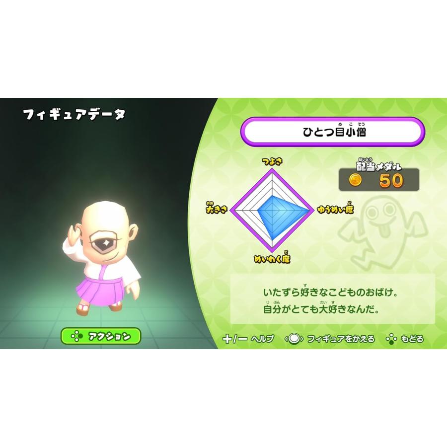 Switch 2　もしかして？おばけの射的屋 for Nintendo Switch 2（26/8/6発売）【新品】【ポスト投函便送料無料】 | 日本コロムビア | 11