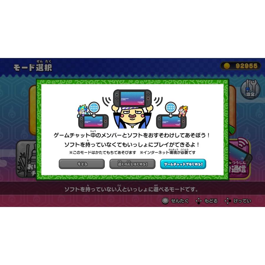 Switch 2　もしかして？おばけの射的屋 for Nintendo Switch 2（26/8/6発売）【新品】【ポスト投函便送料無料】 | 日本コロムビア | 03