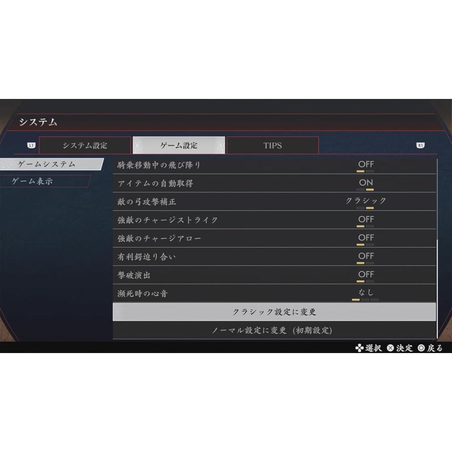 Switch 2　真・三國無双２ with 猛将伝 Remastered 通常版（早期購入特典付）（26/10/1発売）【新品】【ポスト投函便送料無料】 | コーエーテクモゲームス | 06
