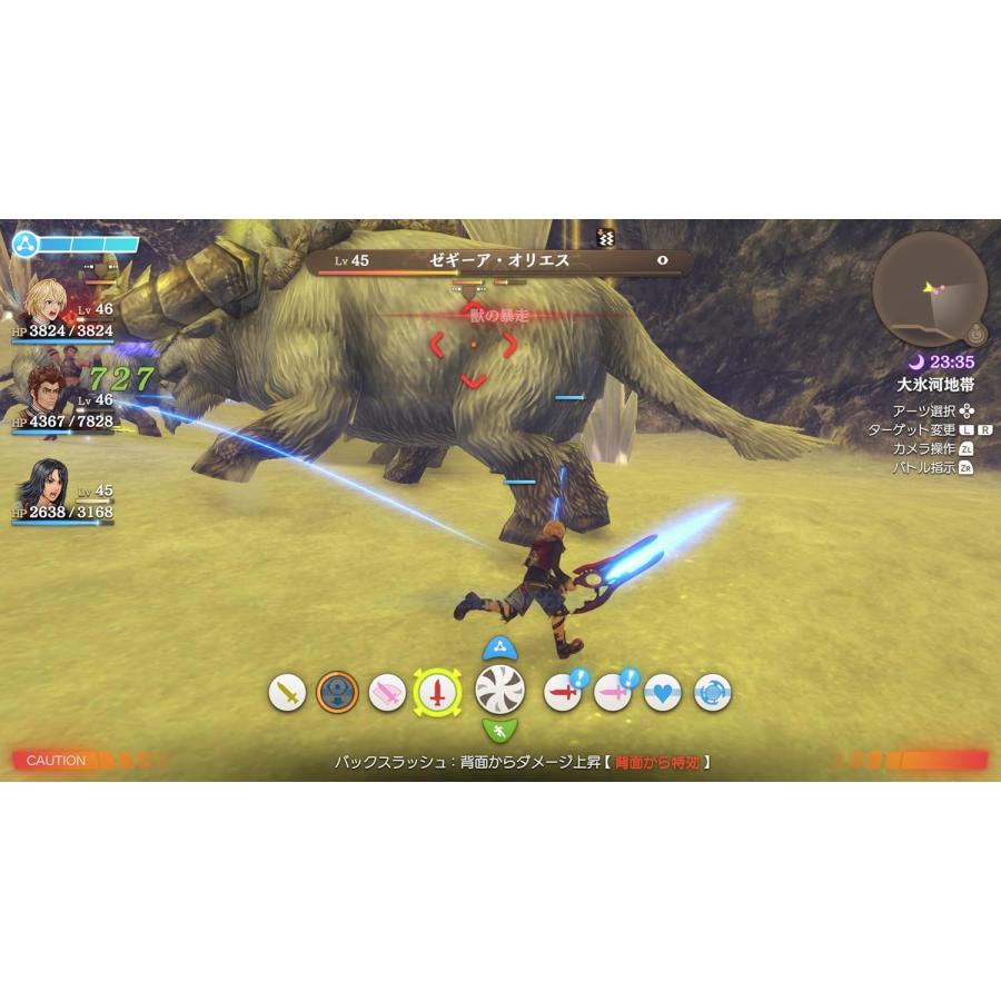 Switch 2　ゼノブレイド ディフィニティブ・エディション Nintendo Switch 2 Edition（26/7/30発売）【新品】【ポスト投函便送料無料】 | 任天堂 | 16