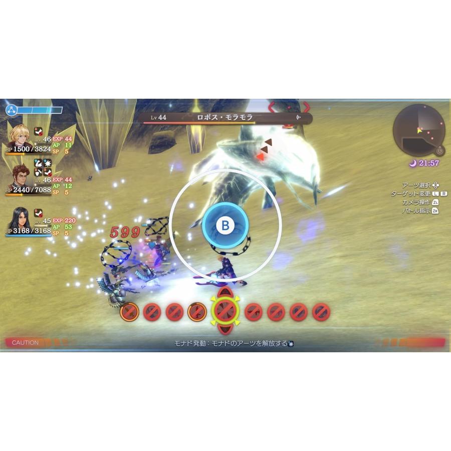 Switch 2　ゼノブレイド ディフィニティブ・エディション Nintendo Switch 2 Edition（26/7/30発売）【新品】【ポスト投函便送料無料】 | 任天堂 | 09