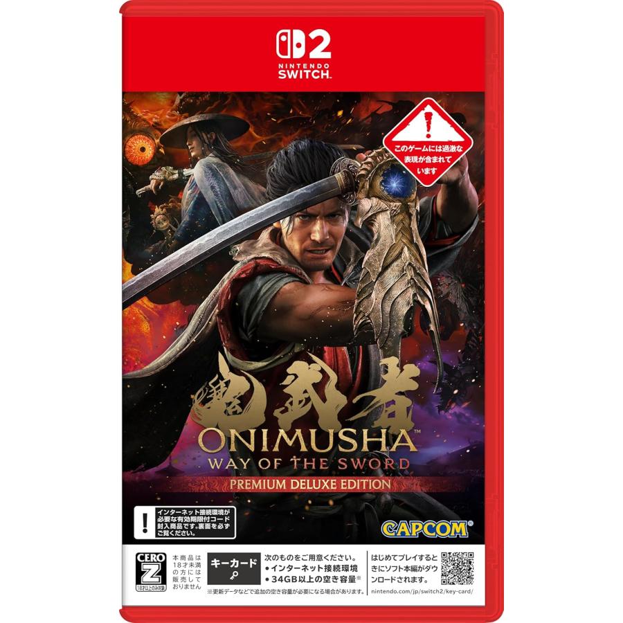 Switch 2　鬼武者 Way of the Sword プレミアムデラックスエディション（早期購入特典付・Z指定18才以上）（26/9/4発売）【新品】【ポスト投函便送料無料】 | 鬼武者