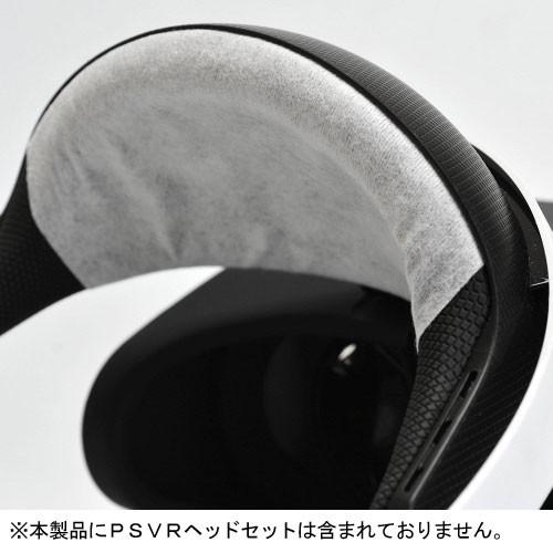 ＰＳ４　プロテクトシートＶＲ（ＰｌａｙＳｔａｔｉｏｎＶＲ用ヘッドセット保護シート）【新品】 |  | 05