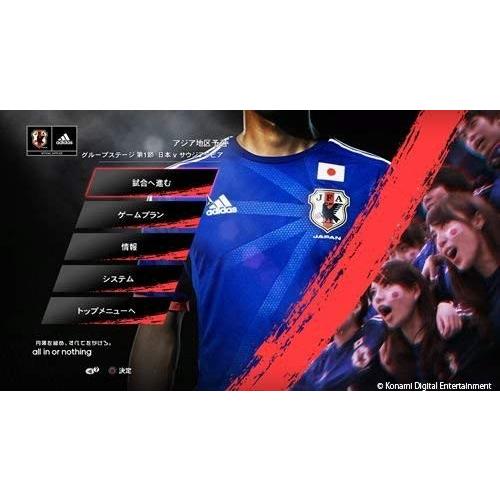 がある ｐｓ３ 一休さん 通販 Paypayモール ワールドサッカー ウイニングイレブン２０１４ 蒼き侍の挑戦 ２０１４年５月２２日発売 リーグ Thebestboba Com