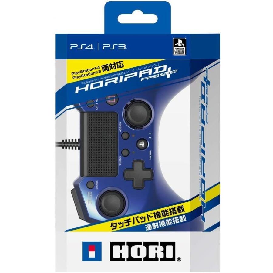 HORI（ホリ） PS4／PS3 ホリパッドFPSプラス ブルー for PS4