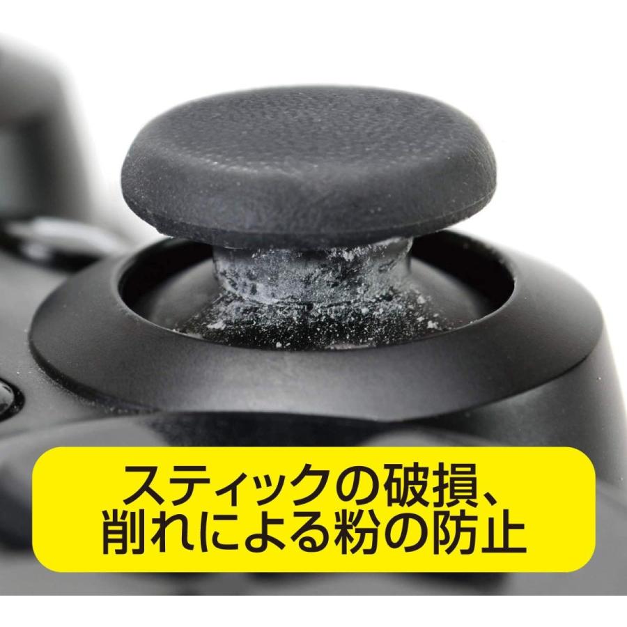 PS4/PS5/Switch　スティックプロテクトシート（Joy-Conには使用出来ません）【新品】｜193｜04