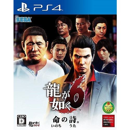 ＰＳ４　龍が如く６　命の詩。（２０１６年１２月８日発売）【新品】【取寄せ商品】 | セガ
