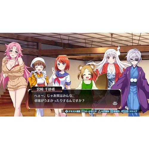 フリュー PS4 ゆらぎ荘の幽奈さん 湯けむり迷宮 通常版（2018年