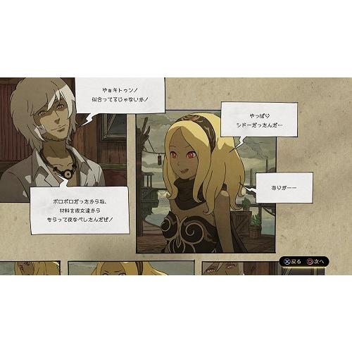 SONY 【取寄せ商品】PS4 GRAVITY DAZE 2 Value Selection