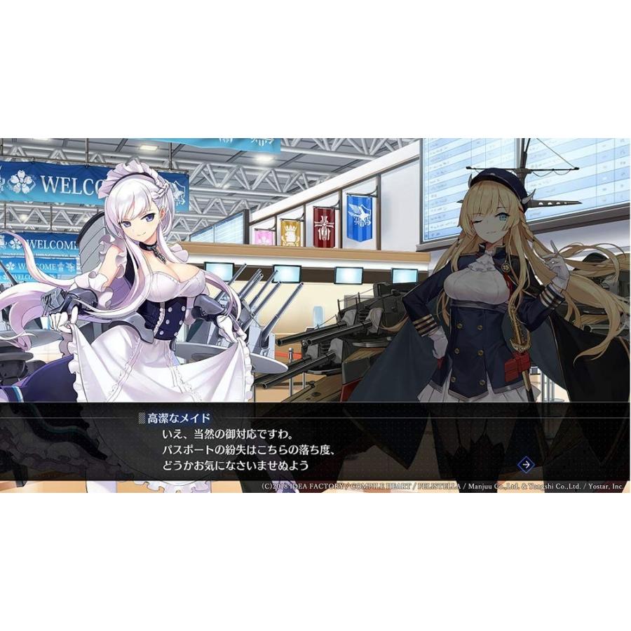 ＰＳ４　アズールレーン　クロスウェーブ　通常版（２０１９年８月２９日発売）【新品】【取寄せ商品】 | コンパイルハート | 06