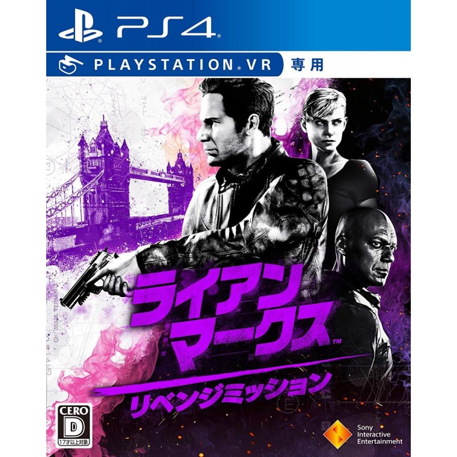 ＰＳ４　ライアン・マークス　リベンジミッション（ＰＳＶＲ専用）（２０１９年５月３０日発売）【新品】【取寄せ商品】 | 