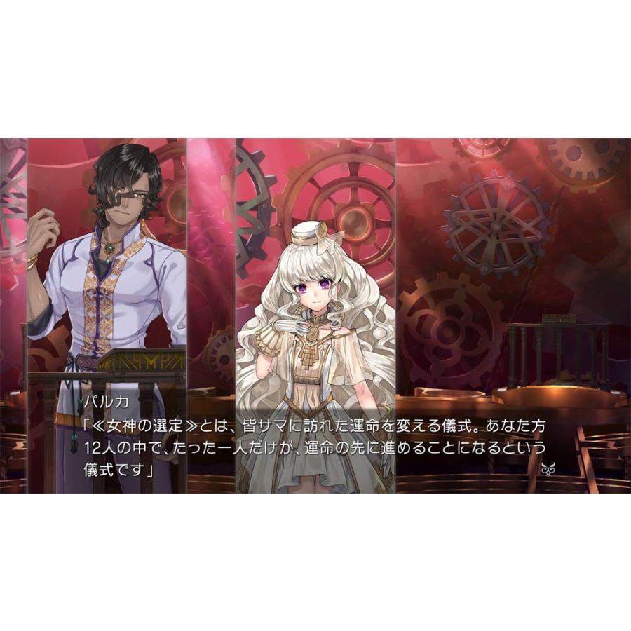 プロトタイプ PS4 FATAL TWELVE（フェイタルトゥエルブ）（2019