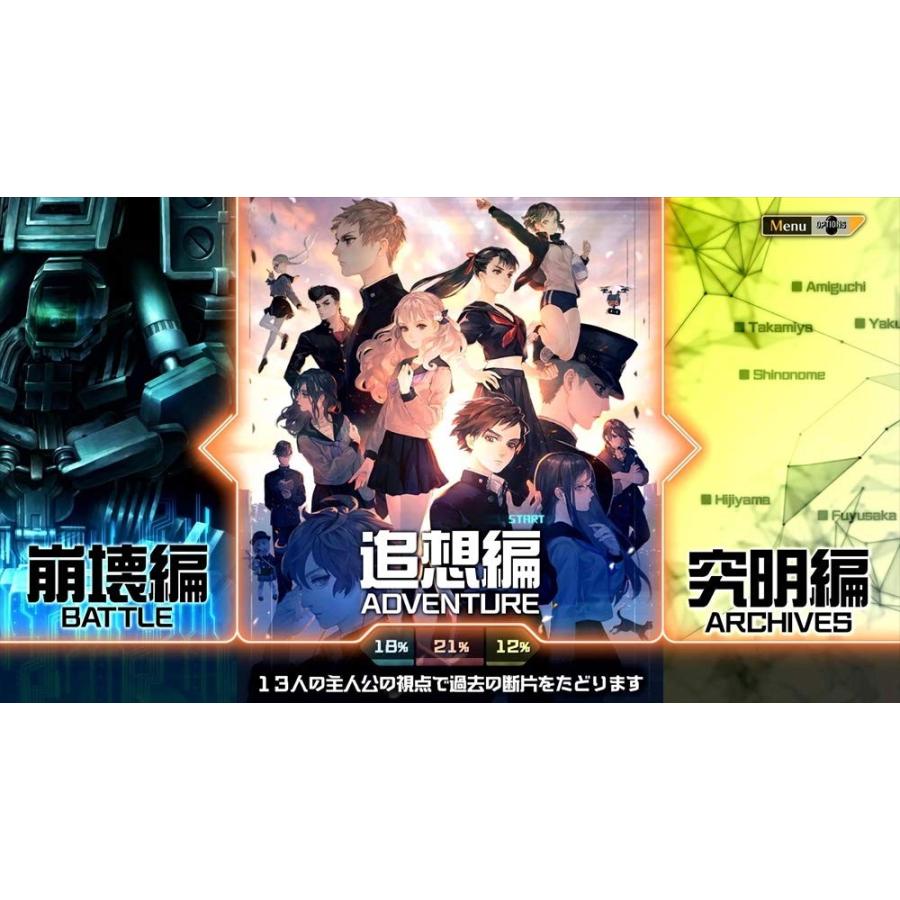 ＰＳ４　十三機兵防衛圏　通常版（２０１９年１１月２８日発売）【新品】■｜193｜02