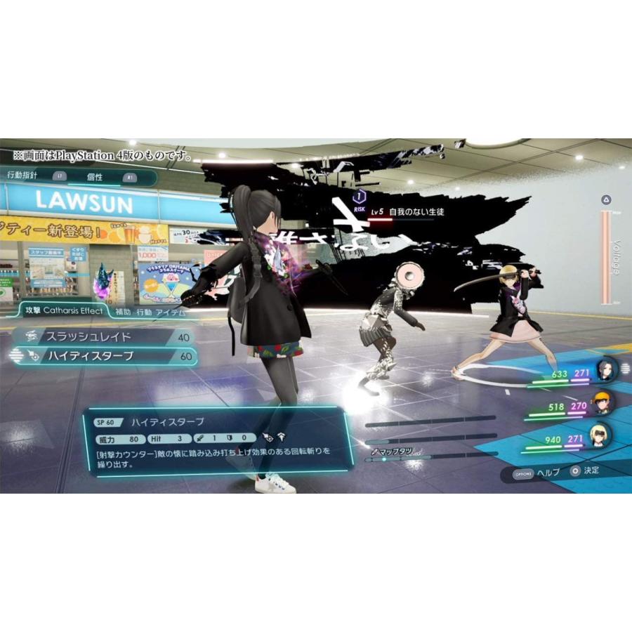 フリュー PS4 Caligula2 通常版（カリギュラ2）（2021年6月