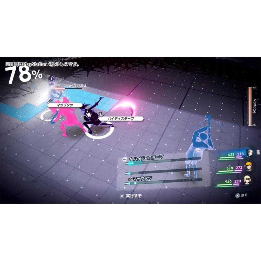 ＰＳ４　Caligula2 通常版（カリギュラ２）（２０２１年６月２４日発売）【新品】 | フリュー | 04