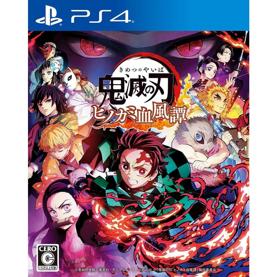 PS4 鬼滅の刃 ヒノカミ血風譚 フィギュアマルチスタンド付き数量