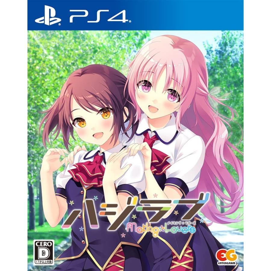 エンターグラム 【取寄せ商品】PS4 ハジラブ -Making*Lovers- 通常