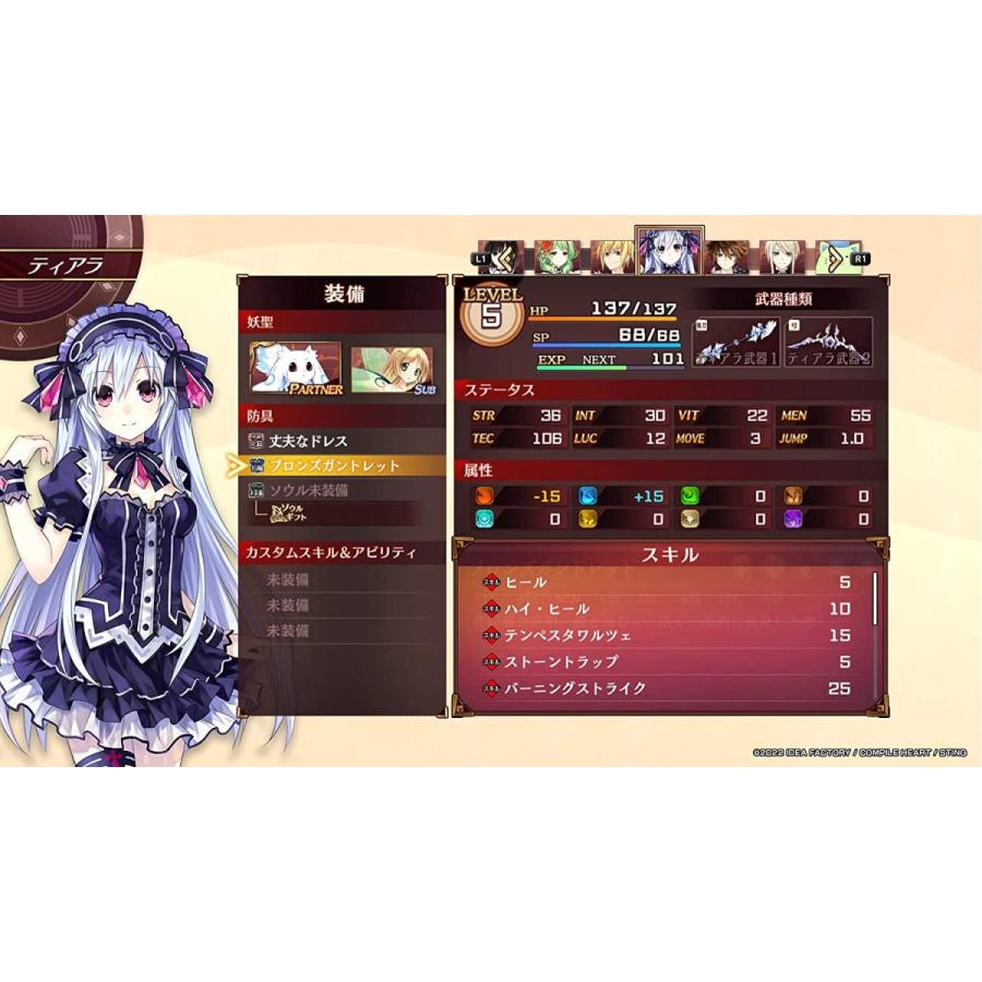 【取寄せ商品】ＰＳ４　フェアリーフェンサーエフ Refrain Chord 通常版（２０２２年９月１５日発売）【新品】 | コンパイルハート | 05