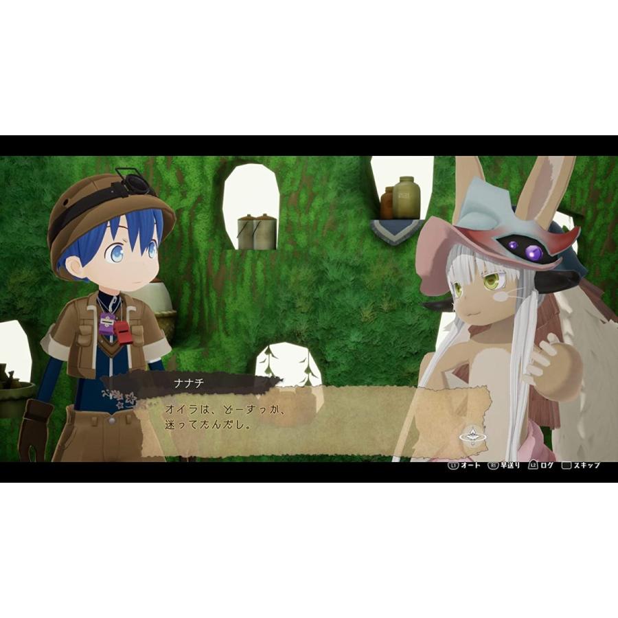 【取寄せ商品】ＰＳ４　メイドインアビス　闇を目指した連星（Ｚ指定：１８才以上対象）（２０２２年９月１日発売）【新品】 | スパイク・チュンソフト | 04