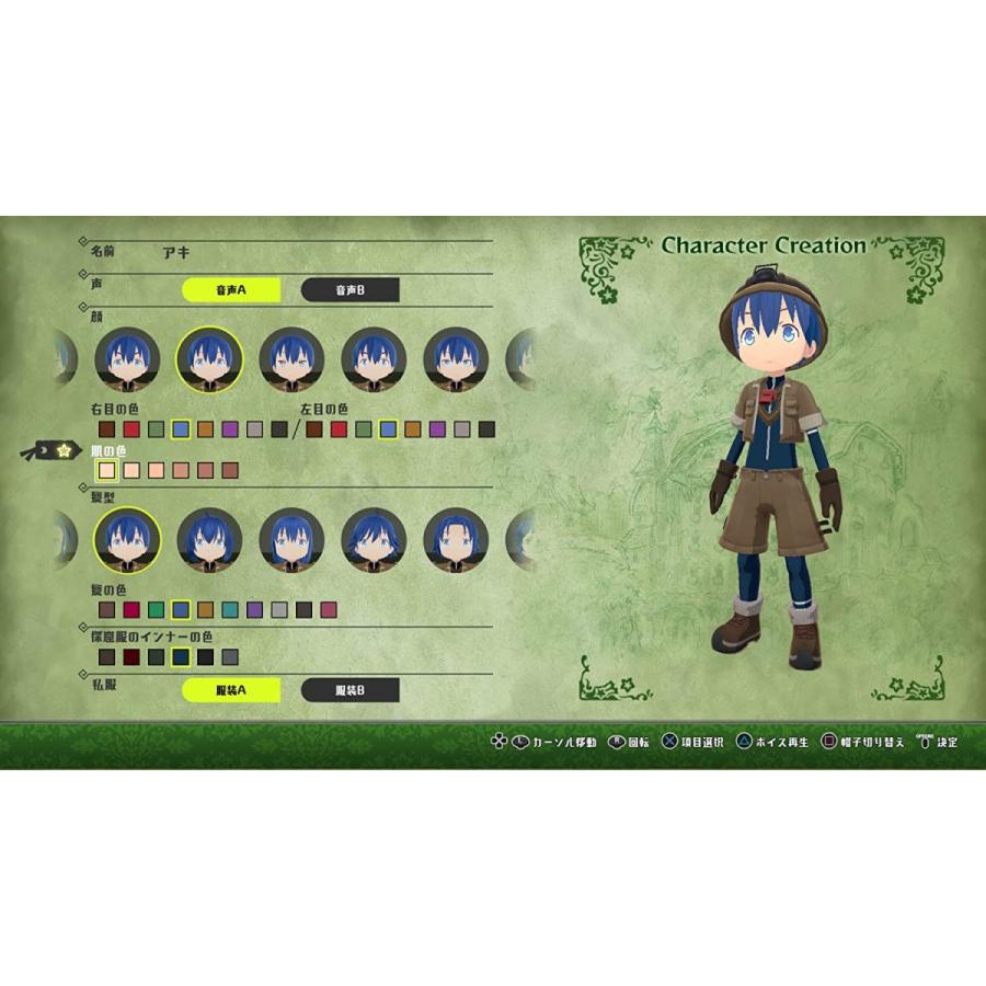 【取寄せ商品】ＰＳ４　メイドインアビス　闇を目指した連星（Ｚ指定：１８才以上対象）（２０２２年９月１日発売）【新品】 | スパイク・チュンソフト | 06