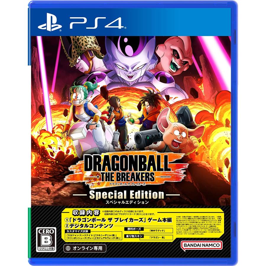 【取寄せ商品】ＰＳ４　ドラゴンボール　ザ　ブレイカーズ　スペシャルエディション（オンライン専用）（２０２２年１０月１３日発売）【新品】 | バンダイナムコエンターテインメント