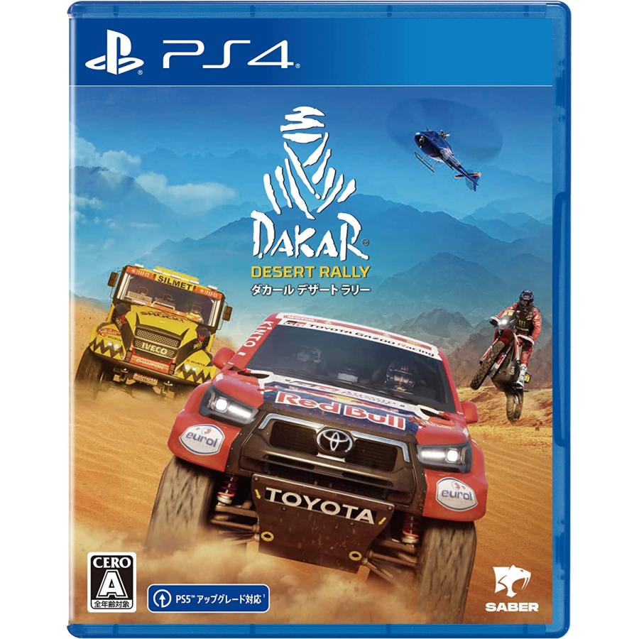 ＰＳ４　ダカール・デザート・ラリー（２０２２年１２月１日発売）【新品】■ | 3goo