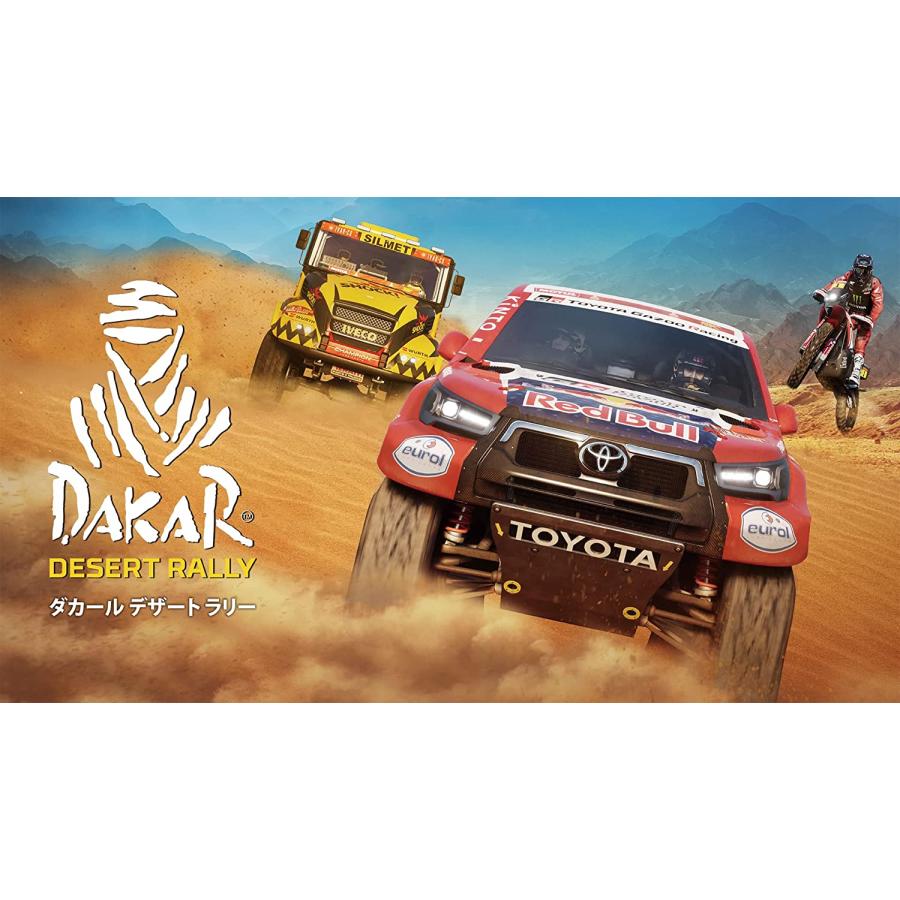 ＰＳ４　ダカール・デザート・ラリー（２０２２年１２月１日発売）【新品】■ | 3goo | 01