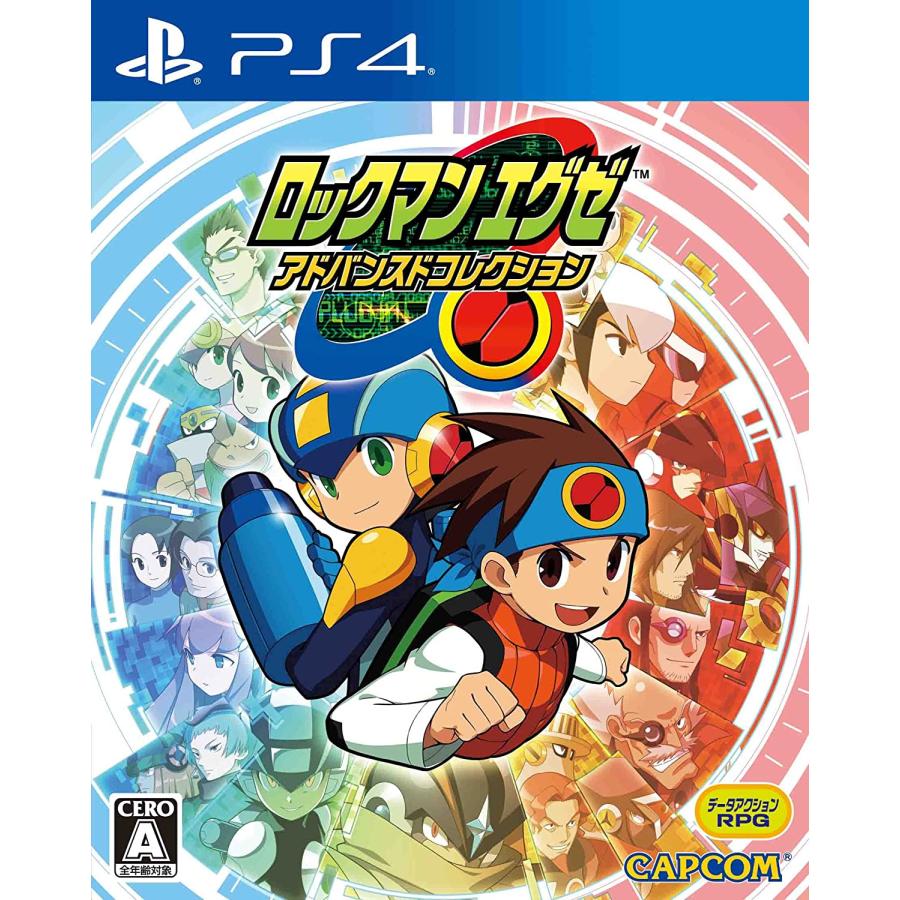 ロックマン PS4 ロックマンエグゼ アドバンスドコレクション ロックマン PS4 ロックマンエグゼ アドバンスドコレクション
