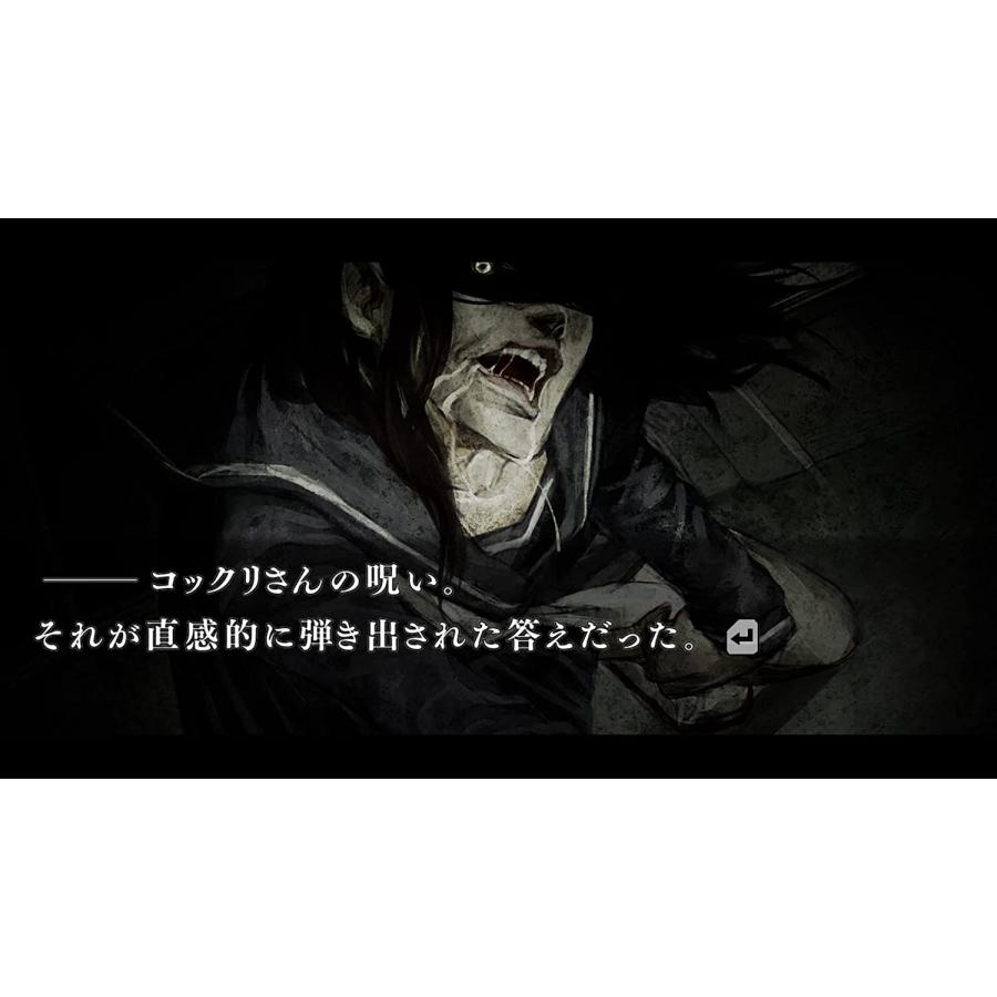 ＰＳ４　流行り神１・２・３パック（流行り神１２３パック）（２０２３年７月２７日発売）【新品】【ネコポス送料無料】 | 日本一ソフトウェア | 01