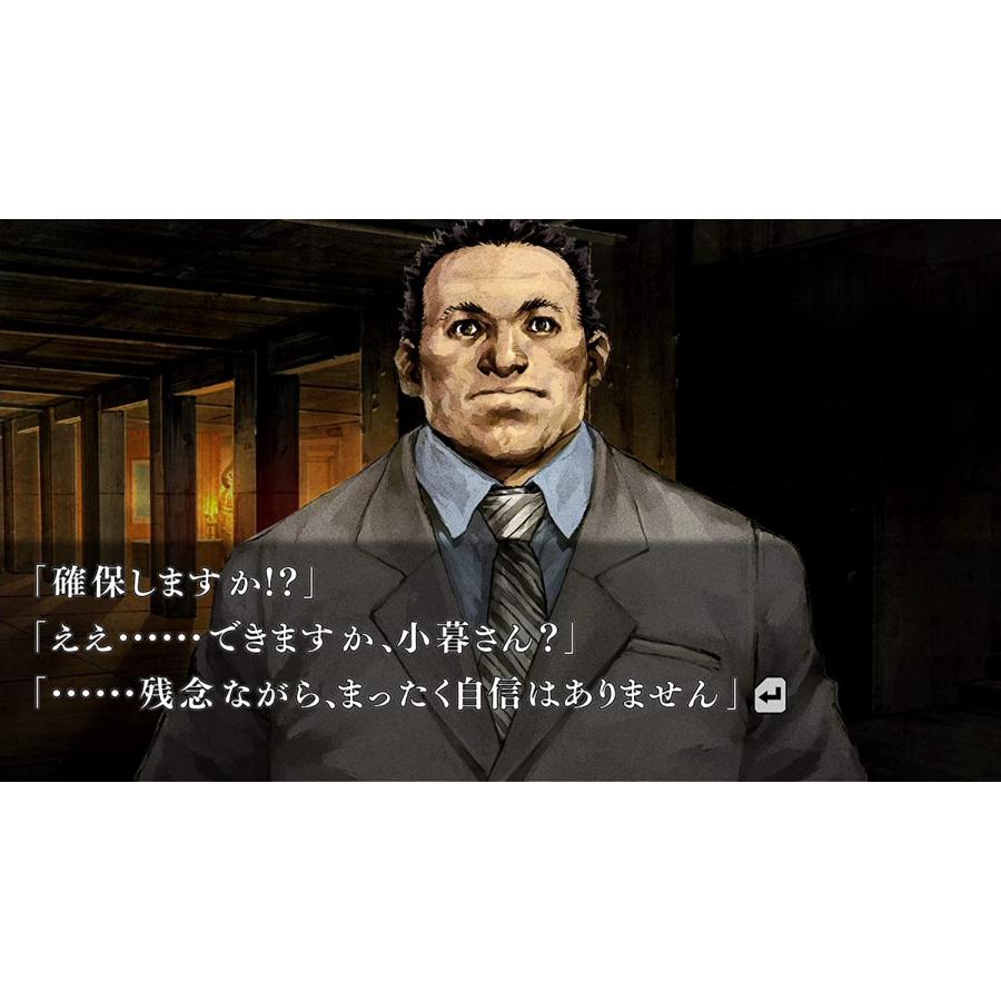 ＰＳ４　流行り神１・２・３パック（流行り神１２３パック）（２０２３年７月２７日発売）【新品】【ネコポス送料無料】 | 日本一ソフトウェア | 02
