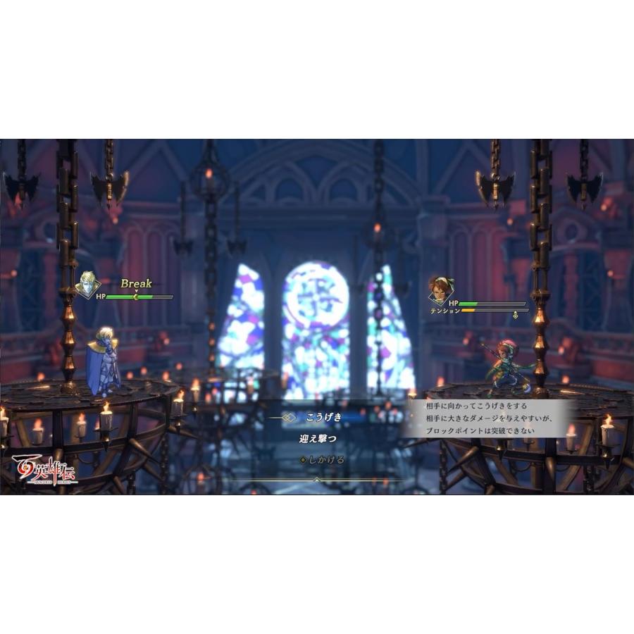 【取寄せ商品】ＰＳ４　百英雄伝（同梱物付）（２０２４年４月２３日発売）【新品】【ネコポス送料無料】 | 505Games | 03